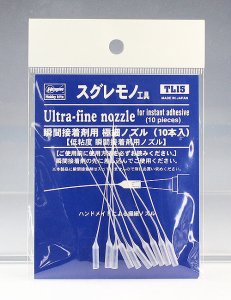 画像1: ハセガワ[TL15]スグレモノ工具　瞬間接着剤用 極細ノズル（10本入） (1)