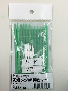 画像2: スポンジ綿棒セット (2)