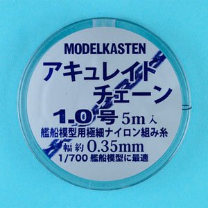 画像1: モデルカステン［AC-01］アキュレイトチェーン1.0号 (1)