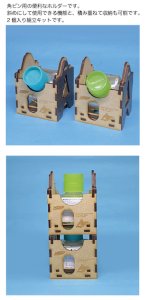 画像2: アスナロウモデル[44]スクエアボトルホルダー・モノ (2)