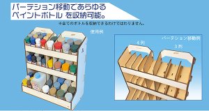 画像3: アスナロウモデル[62]ペイントシェルフマイティJ　スノー (3)