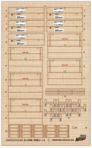 画像2: アスナロウモデル[69]陸上自衛隊　弾薬箱セットB (2)