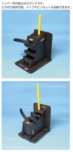 画像2: アスナロウモデル[45]ニッパーレスト・ノワール (2)