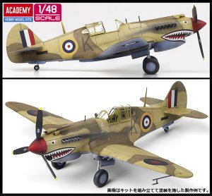 画像2: アカデミー[AM12235]1/48トマホークMk.IIB　”北アフリカ戦線” (2)