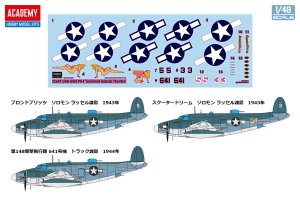 画像2: アカデミー[AM123471/48 PV-1 ベンチュラ "アメリカ海軍 ソロモン諸島戦域" (2)