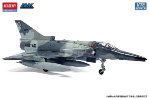 画像4: アカデミー[AM12593]1/72 クフィール C2/C7 (4)