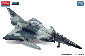 画像3: アカデミー[AM12593]1/72 クフィール C2/C7 (3)