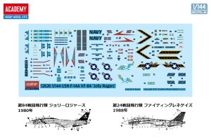 画像2: アカデミー[AM12626]1/144 F-14A トムキャット"VF-84 ジョリー・ロジャース" (2)