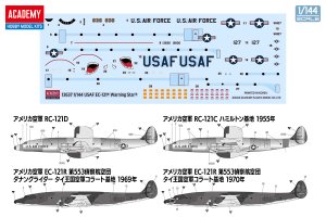 画像2: アカデミー[AM12637] 1/144 EC-121 ワーニングスター (2)