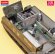 画像3: アカデミー[AM13266]　1/35　M113A1装甲兵員輸送車　”ベトナム” (3)