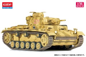 画像8: アカデミー[AM13531]1/35 III号戦車 J型 「北アフリカ戦線」 (8)