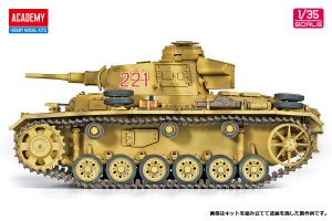 画像6: アカデミー[AM13531]1/35 III号戦車 J型 「北アフリカ戦線」 (6)