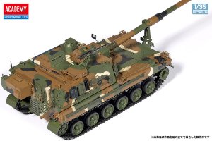 画像2: アカデミー[AM13561]1/35 韓国陸軍 K9A1/155mm自走榴弾砲 (2)