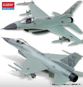 画像2: アカデミー[AM12541]1/72　F-16C　ファイティングファルコン　MCPスナップキット (2)