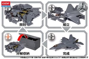 画像2: アカデミー[AM15401](4D KIT) KF-21 ボラメ (2)