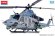 画像2: アカデミー[AM12138]1/35 UH-1Y ヴェノム "アメリカ海兵隊" (2)