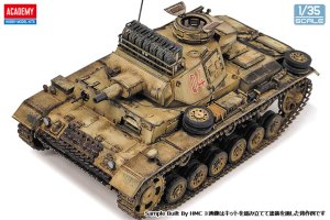 画像5: アカデミー[AM13567]III号戦車 N型 “北アフリカ戦線” (5)