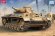 画像1: アカデミー[AM13567]III号戦車 N型 “北アフリカ戦線” (1)