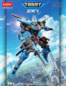 画像1: アカデミー[AM15825]TOBOT Y (1)