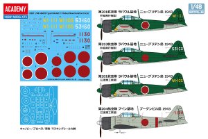 画像2: アカデミー[AM12381]1/48 零式艦上戦闘機21型 "ラバウル航空隊" (2)