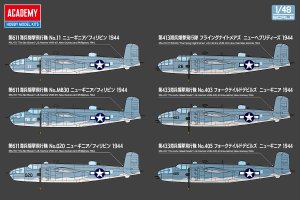 画像2: アカデミー[AM12334] 1/48 PBJ-1D "アメリカ海兵隊" (2)