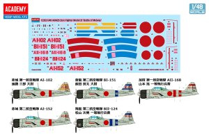 画像4: アカデミー[AM12352] 1/48 零式艦上戦闘機21型 "ミッドウェイの戦い" (4)