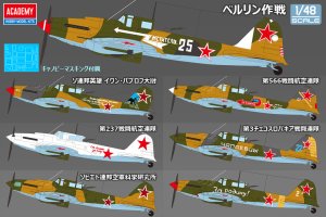 画像2: アカデミー[AM12537]1/48 IL-2m3 "ベルリン 1945" (2)
