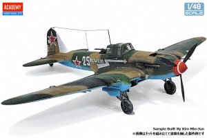 画像3: アカデミー[AM12537]1/48 IL-2m3 "ベルリン 1945" (3)