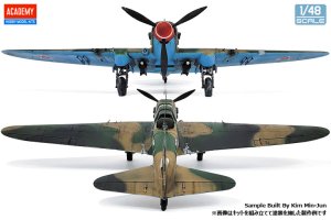 画像7: アカデミー[AM12537]1/48 IL-2m3 "ベルリン 1945" (7)