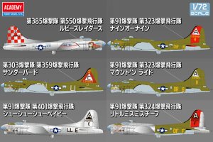 画像5: アカデミー[AM12414] 1/72 B-17G "ノーズアート" (5)