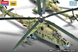 画像4: アカデミー[AM12523]1/72 Mi-24V/VP ハインドE (4)