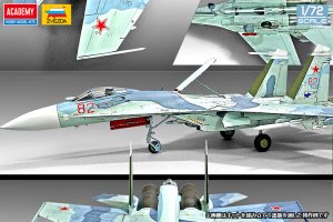 画像5: アカデミー[AM12524]1/72 Su-27SM フランカーB (5)