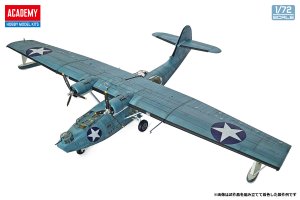 画像3: アカデミー[AM12573]1/72 PBY-5A カタリナ  "ミッドウェイ作戦" (3)