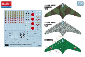 画像2: アカデミー[AM12583] 1/72 Ho 229 ホルテン "ヴンダーヴァッフェ" (2)