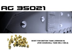 画像1: AFV  Club[AG35021]1/35チャーチル歩兵戦車用リベット 後期型 真鍮製 (1)