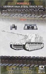 画像2: AFV  Club[FV35179]40cm幅 III／IV号戦車用可動式キャタピラ (2)