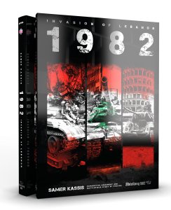 画像2: AKインタラクティブ書籍[ABT608]書籍　1982 レバノン侵攻 (2)