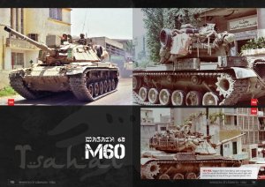 画像6: AKインタラクティブ書籍[ABT608]書籍　1982 レバノン侵攻 (6)