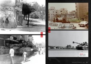 画像7: AKインタラクティブ書籍[ABT608]書籍　1982 レバノン侵攻 (7)