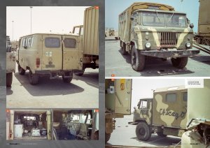 画像3: AKインタラクティブ書籍[ABT0750]書籍スポイルス・オブ・ウォー2　湾岸戦争1991 (3)