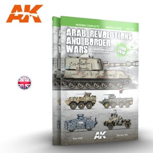 画像1: AKインタラクティブ書籍[AK286]書籍　アラブ革命と国境紛争車輌プロファイルガイド (1)