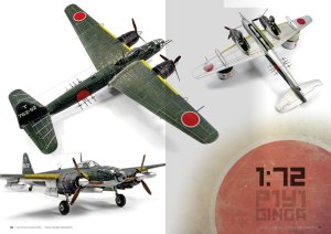 画像7: AKインタラクティブ書籍[AK2929]書籍　エーセズハイ第14号　双発機 (7)