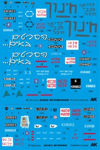 画像6: AKインタラクティブ[AK35020]1/35 イスラエル国防軍パワーワゴンWM300ウィンチ付き (6)