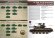 画像13: AKインタラクティブ書籍[AK00646]書籍ベトナム戦争のアメリカ軍戦闘車輌 (13)