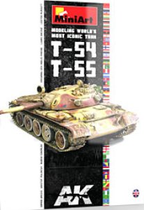 画像3: AKインタラクティブ書籍[AK914]書籍　T-54/T-55戦車モデリング (3)