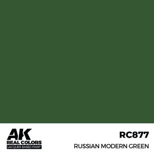 画像2: AKインタラクティブ[RC877]ロシアンモダングリーン (2)