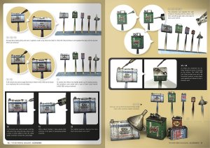画像5: AMMO書籍[AMIG4531]ウェザリングマガジン第32号　アクセサリー特集 (5)