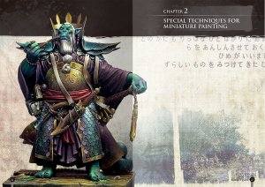 画像4: AMMO書籍[AMIG6125]ファンタジーフィギュアの塗装法 (4)