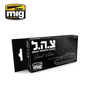 画像1: AMMO[AMIG7163]イスラエル国防軍カラーセット (1)