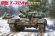 画像1: アミュージングホビー[VICAMU35A063]1/35 T-72AV ウクライナ軍主力戦車 (1)